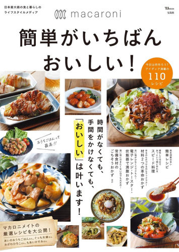 进口日文原版书籍