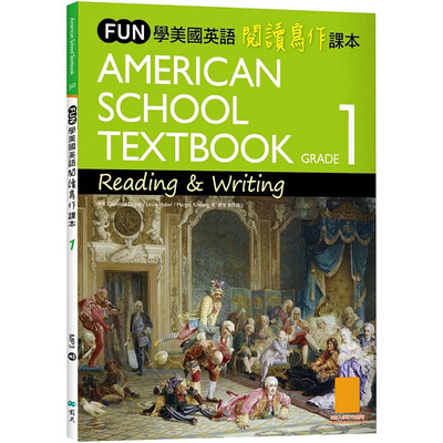 FUN学美国英语阅读写作课本