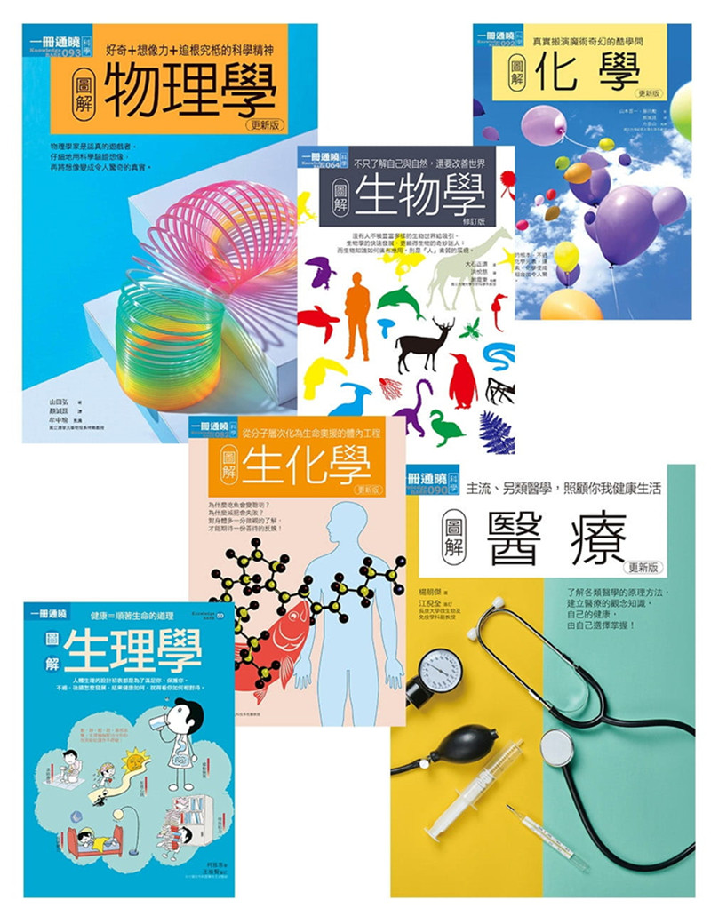 生物化学原版多少钱 生物化学原版优惠券免费领取 有条鱼 生物化学原版多少钱 生物化学原版优惠券免费领取 有条鱼