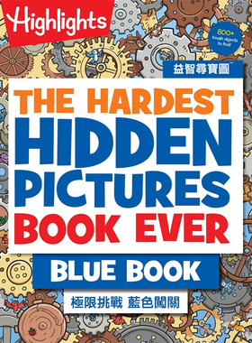现货 益智寻宝图：极限挑战．蓝色闯关 21 Highlights 书林出版进口原版建立小朋友邏輯思考與手眼協調能力