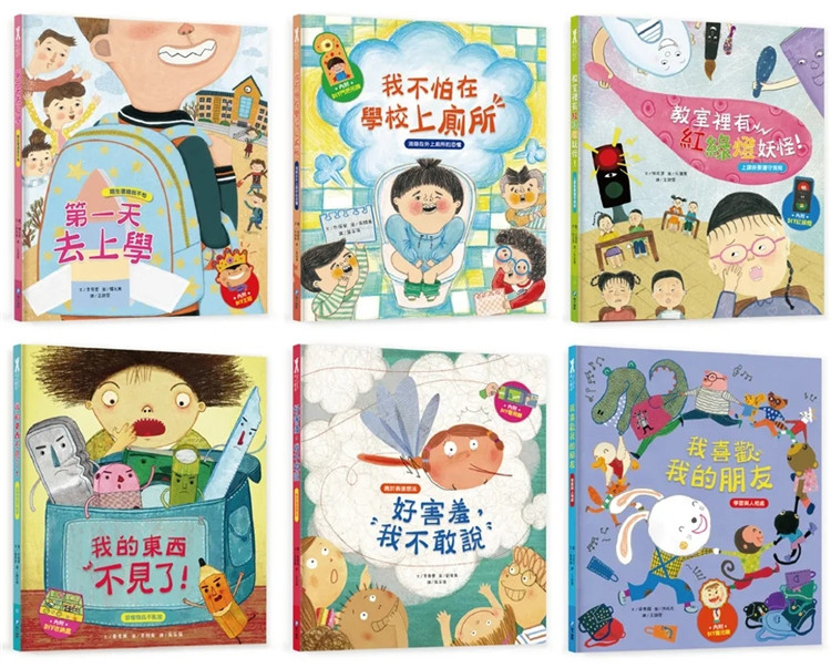 预售 我爱上学套书（六册） 22  李奇奎, 朴保荣, 徐志源,等 和平国际  进口原版 合售
