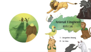 绘本 亲子 Kingdom 进口原版 生活风格 白象文化 Animal 童书 现货 艺术 动物王国