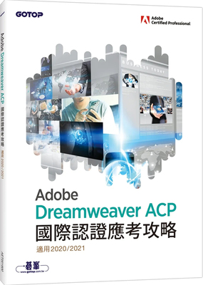 ACP国际认证应考攻略进口原版
