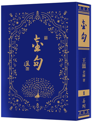 金句——上天对人们最大的恩典