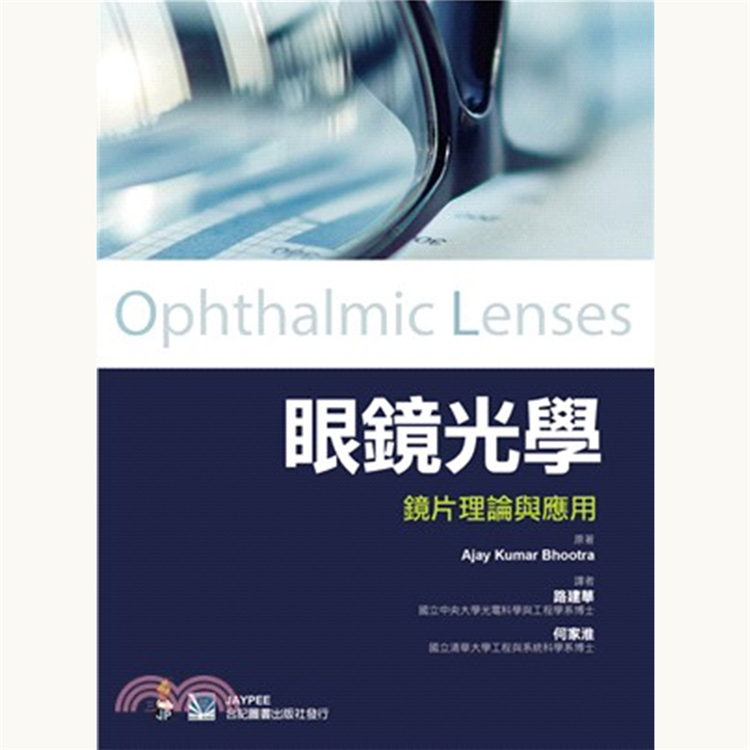 完整掌握開發產品更詳細的技術與應用方式