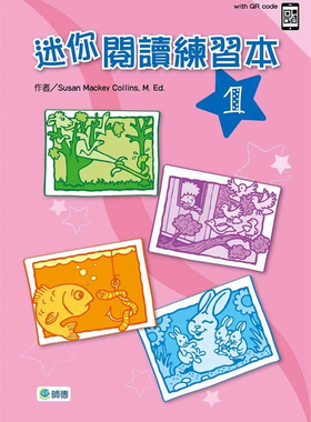 预售 迷你阅读练习本 1 (附QR CODE随扫即听) 24 Susan Mackey Collins, M. Ed. 师德文教 进口原版