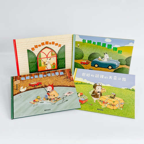 现货包姆与凯罗岛田由佳经典