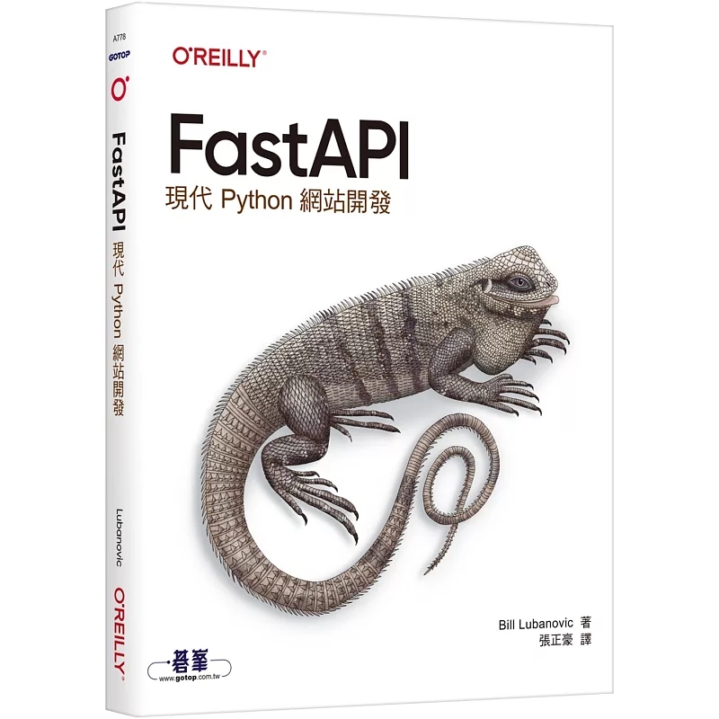 预售 FastAPI｜现代Python网站开发 25 Bill Lubanovic 欧莱礼 原版进口 学习如何连接外部API和服务 建立网络应用程序