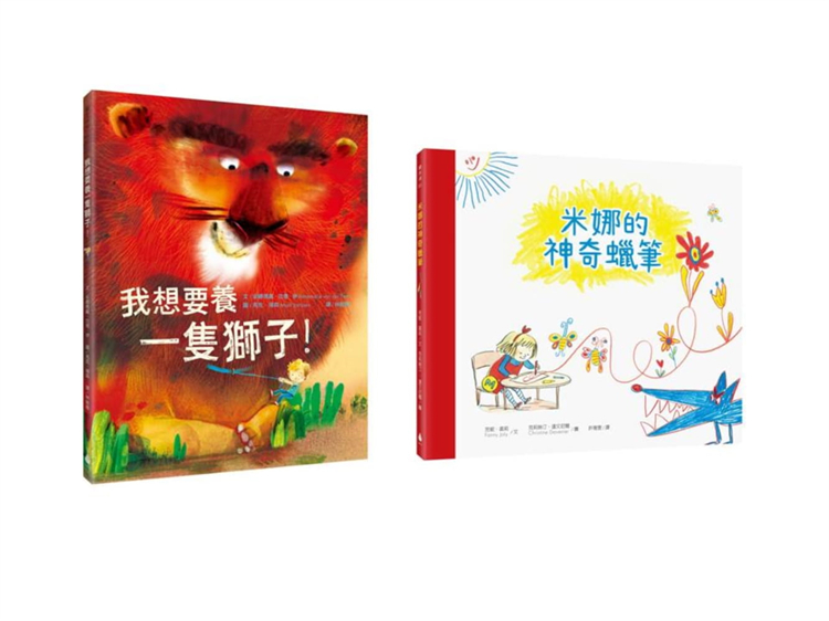 【孩子的奇思异想世界】