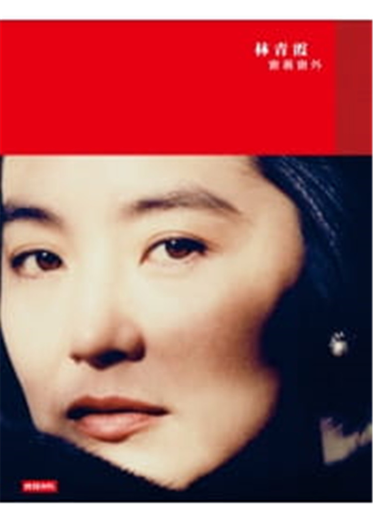 窗里窗外时报出版进口原版