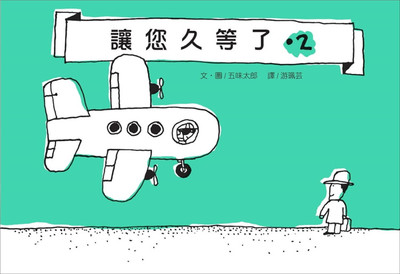 现货让您久等了·进口原版