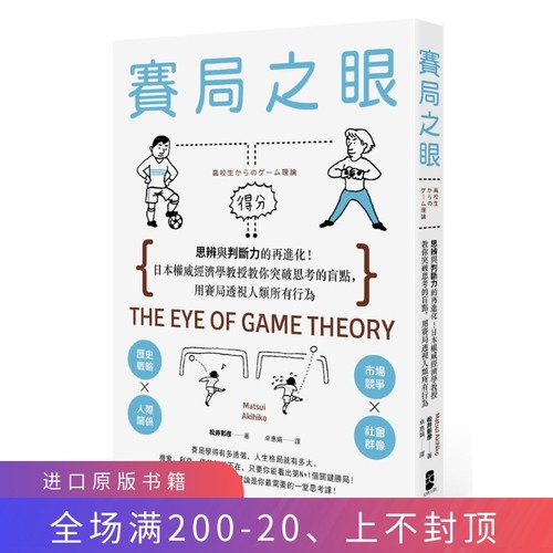 日本松井多少钱 日本松井价格 小麦优选