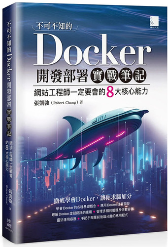 不可不知的Docker开发进口原版