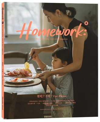 要吃？不吃雷瑞德国际有限公司