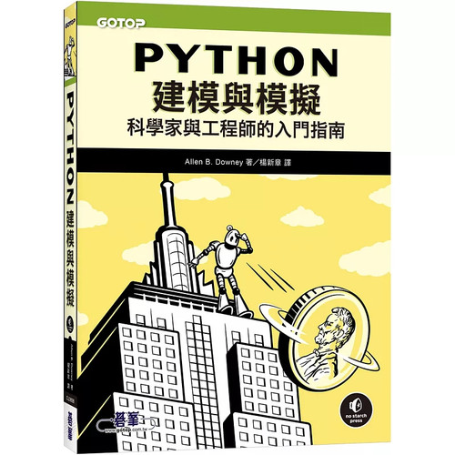 Python建模与模拟入门指南
