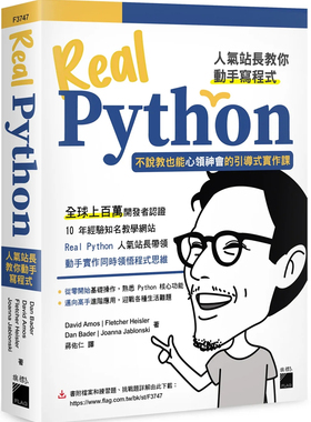 预售  人气站长教你动手写程序  不说教也能心领神会的引导式实作课  David Amos, Dan Bader,  23 旗标  进口原版