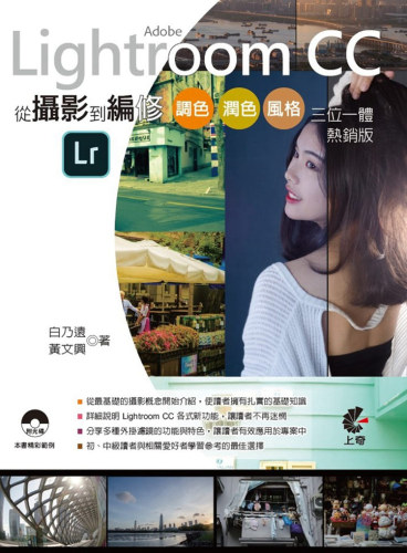 每項課程都包括建立特定專案的步驟練習