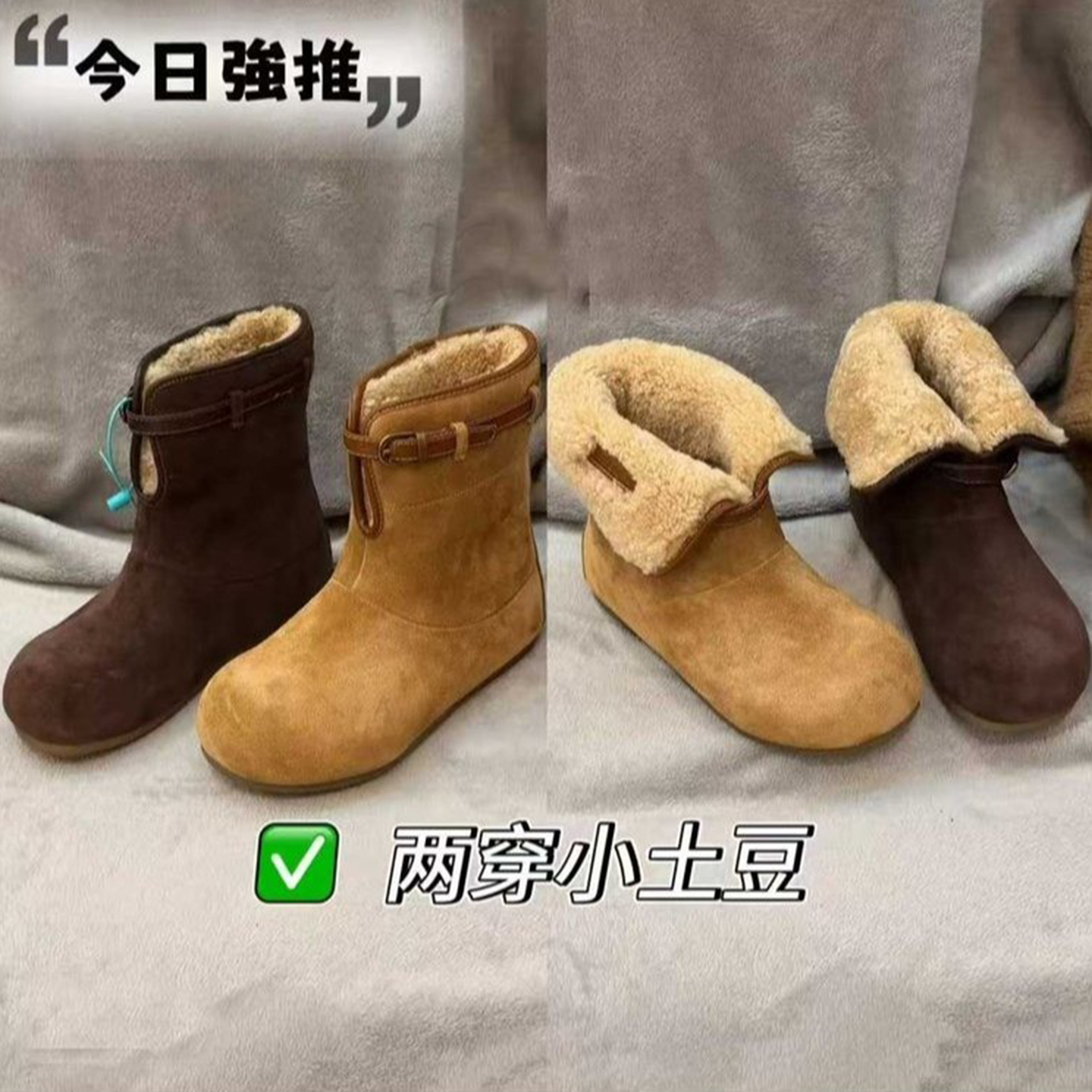 短筒勃肯靴加厚保暖百搭雪地靴