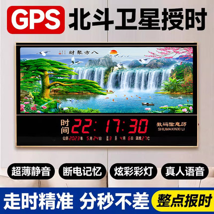 新款数码万年历电子挂钟客厅装饰画钟表现代家用大字夜光静音数码