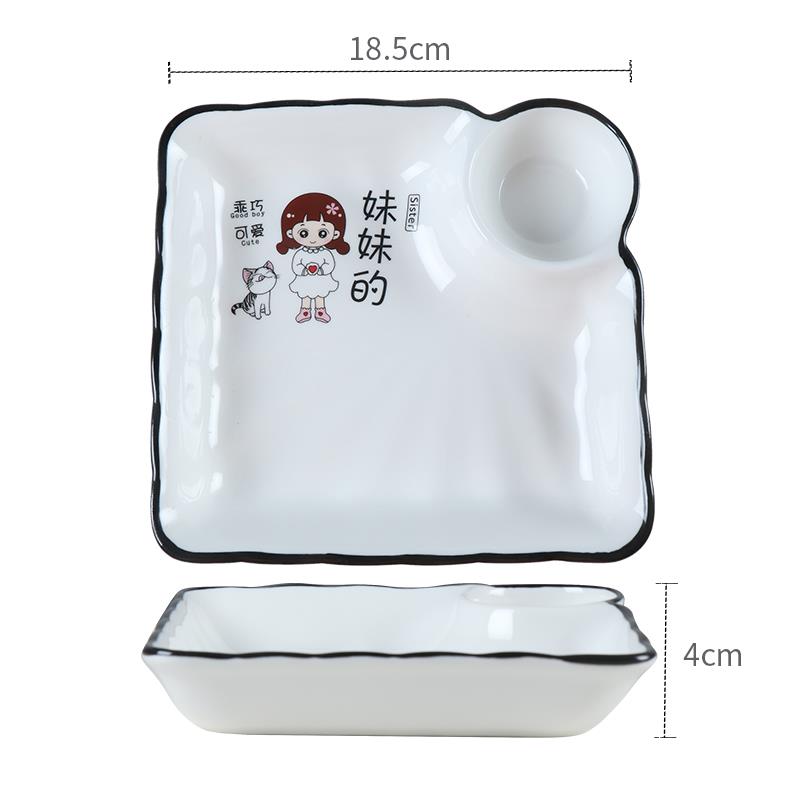 创意饺子盘子带醋碟碗凉菜盘家用陶瓷吃薯条专用托盘装水饺盘虾盘