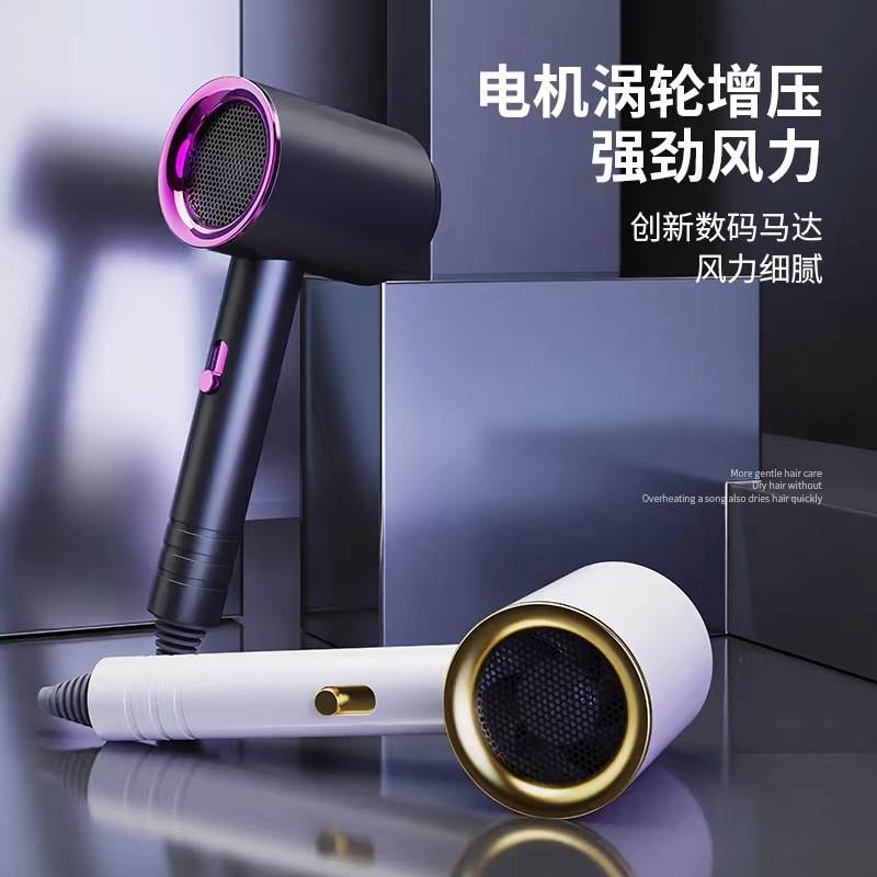 .新款电吹风机大功率发廊理发店家用风筒负离子恒温hairdryer