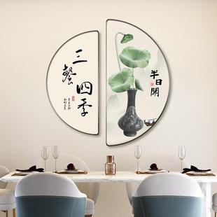 新中式 饰画吃饭厅歺厅餐桌壁画民宿现代简约挂画 餐厅墙装 三餐四季