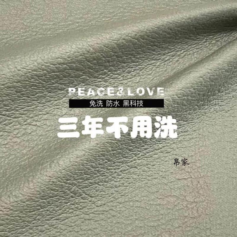 科技布布料防水三防加厚高档单色沙发布料沙发套软硬包坐垫仿皮布