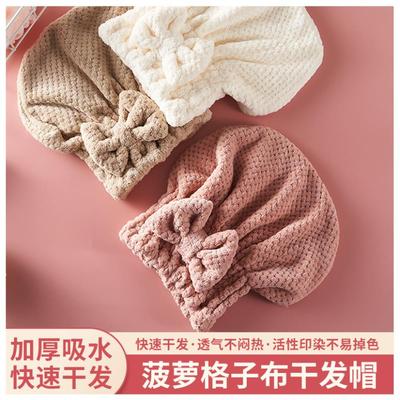 干发帽女强吸水速干帽子韩式加厚直接戴头巾2021新款网红同款可爱