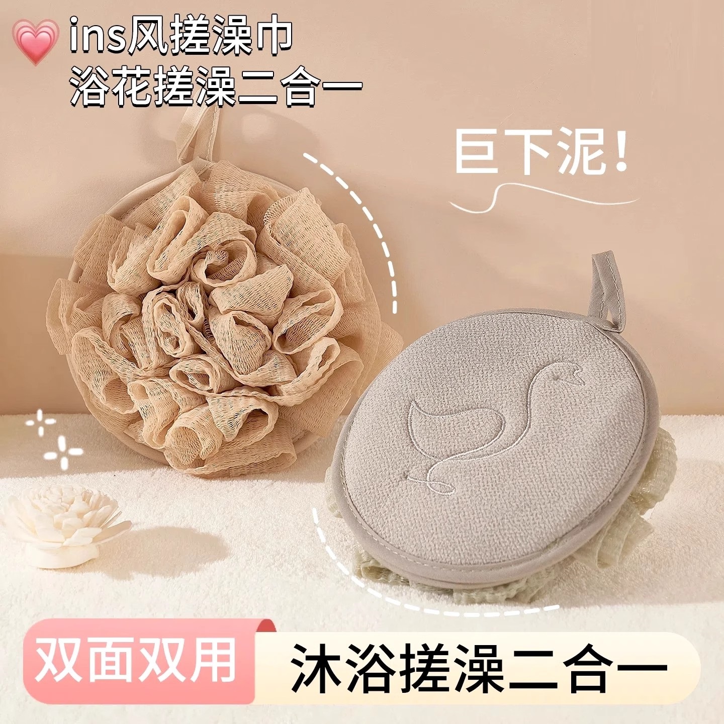 儿童沐浴球浴花二合一搓澡巾