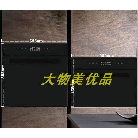 烤箱消毒柜模型嵌入式蒸箱微波炉前板样板房专用定制壁炉厨电模型