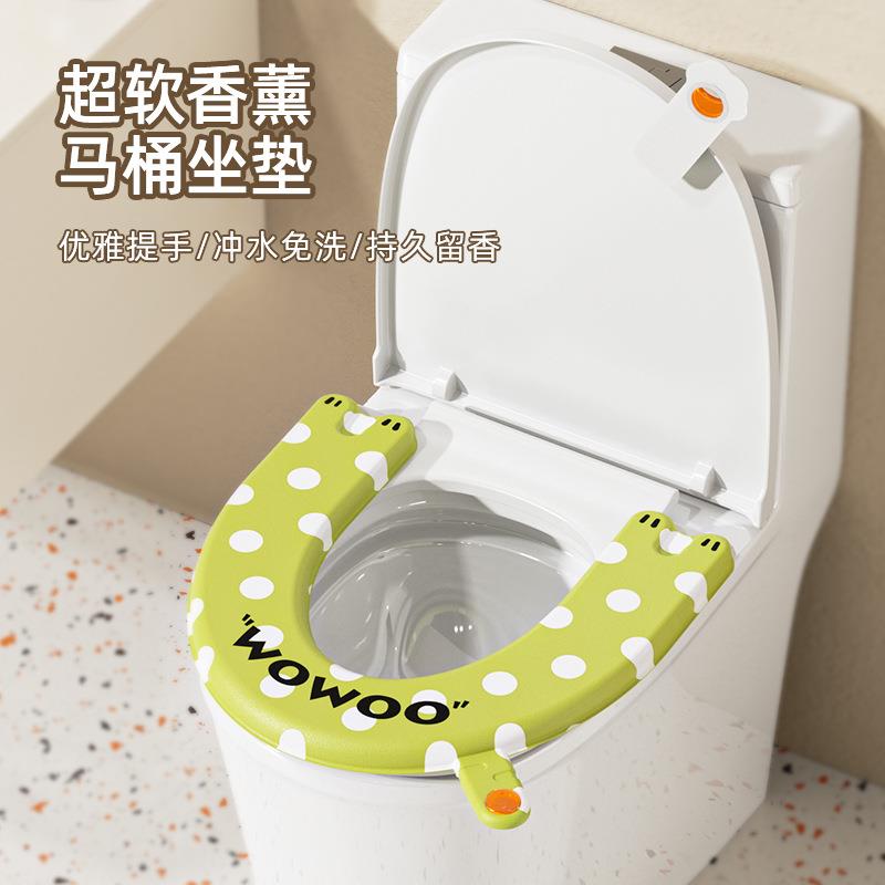 马桶垫子冬季2024新款防水坐便套座圈粘贴式可水洗四季通用马桶贴
