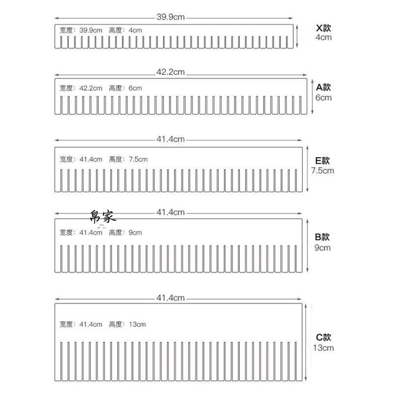 抽屉分隔板内衣裤抢救车分割板衣橱隔断分类塑料组合收纳格子