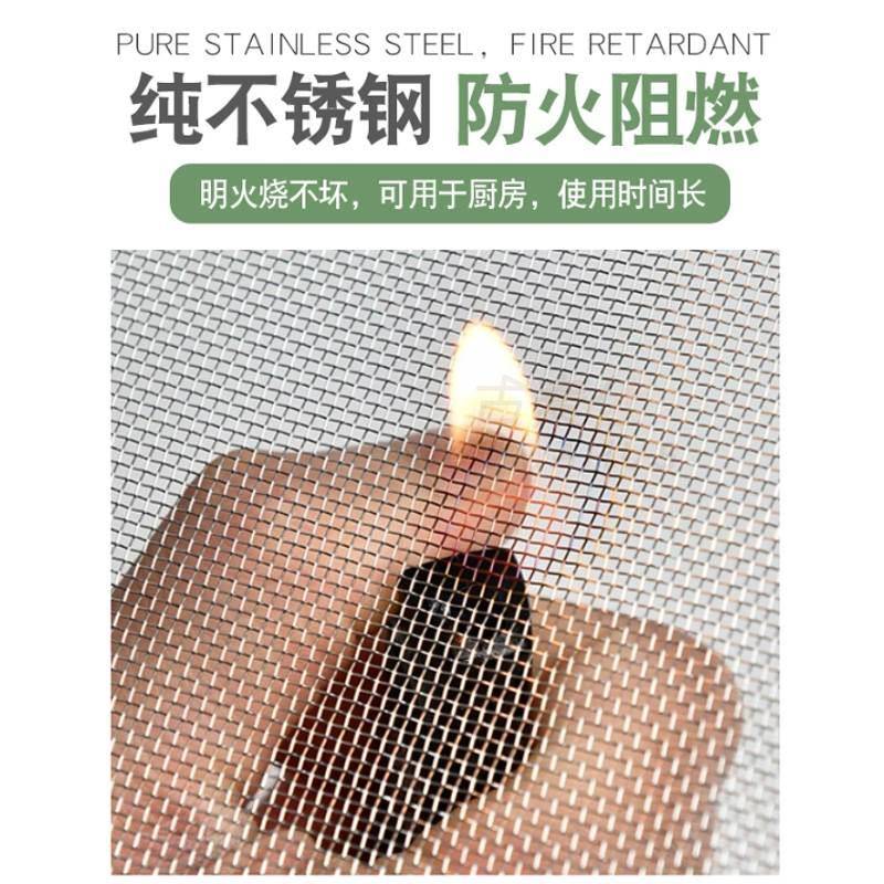 不锈钢纱网304金刚网自装纱窗网防蚊窗沙网防鼠防猫金钢纱网砂窗