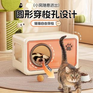 半封闭塑料双层室内小型窝猫舍专用 家用猫窝猫咪宠物猫笼四季