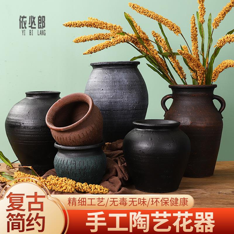 粗陶花瓶摆件多肉花盆花器新中式客厅插花干花仿真花复古土陶罐