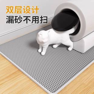 猫砂垫猫砂盆防外溅垫子双层集砂控砂宠物猫咪用品防滑耐磨防水