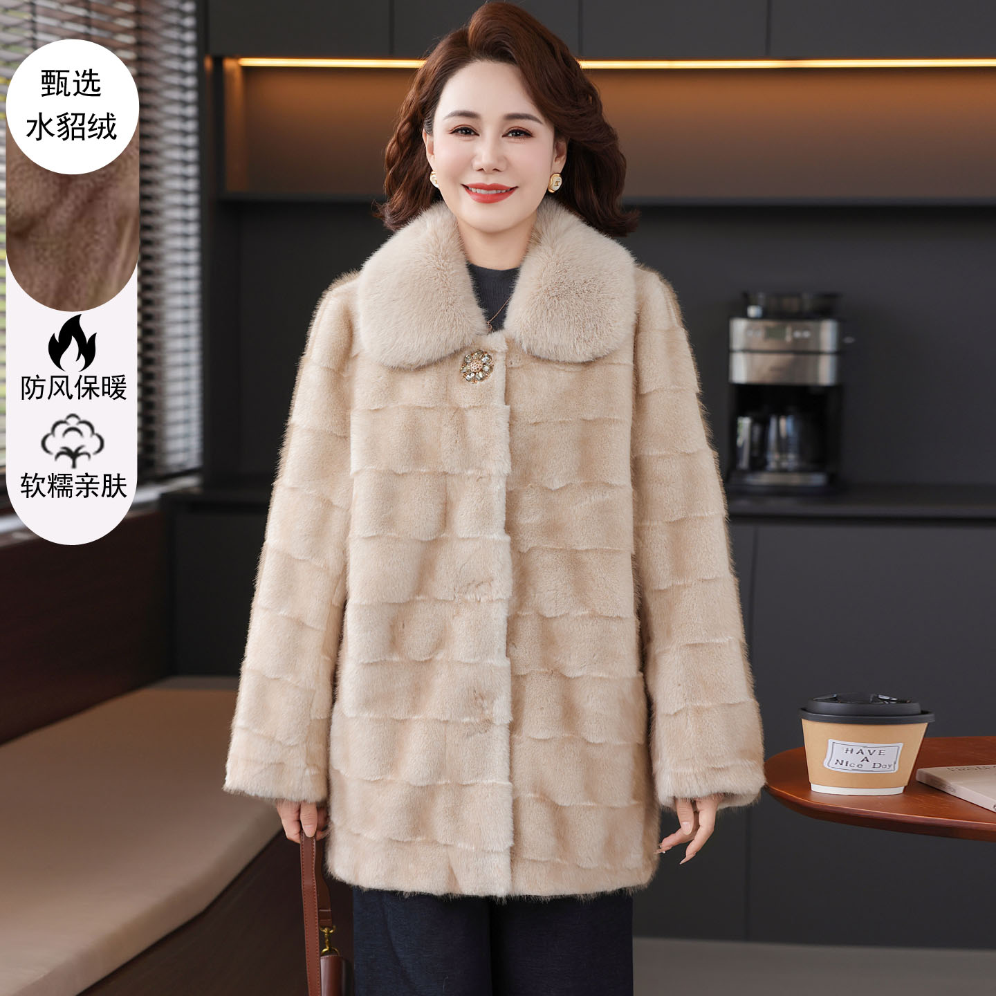 妈妈冬装仿水貂绒大衣中长款