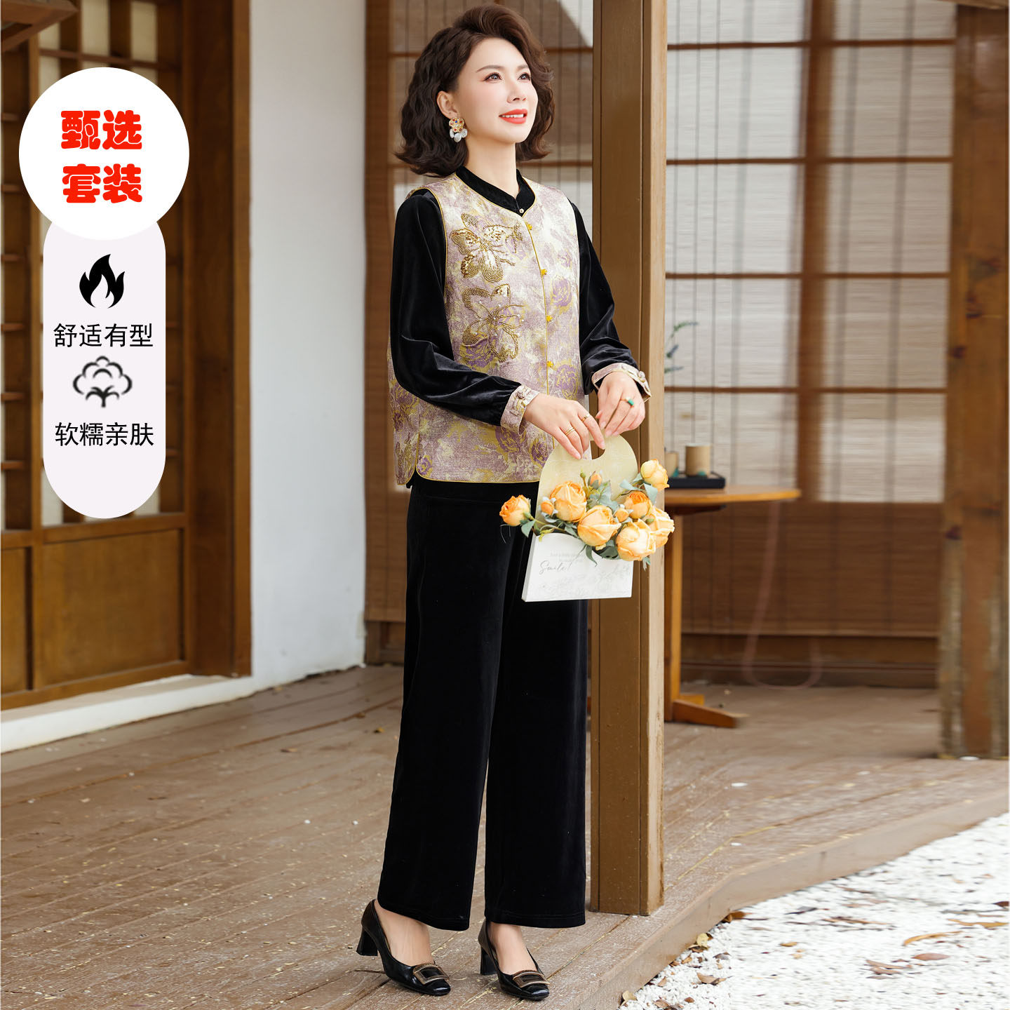 新中式国风妈妈春装金丝绒马甲套装洋气中老年女春秋装气质三件套