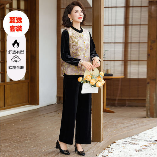 新中式妈妈金丝绒马甲三件套