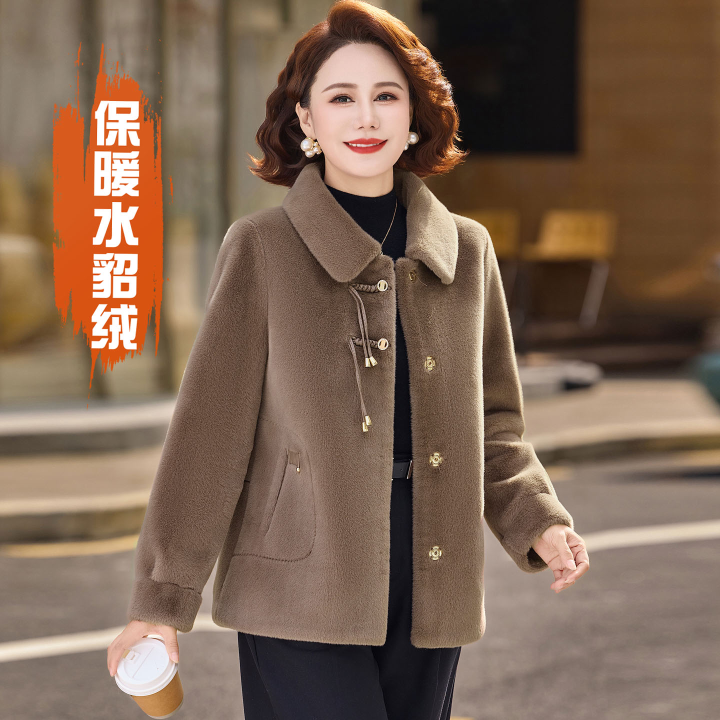 中老年毛呢外套仿貂绒大衣