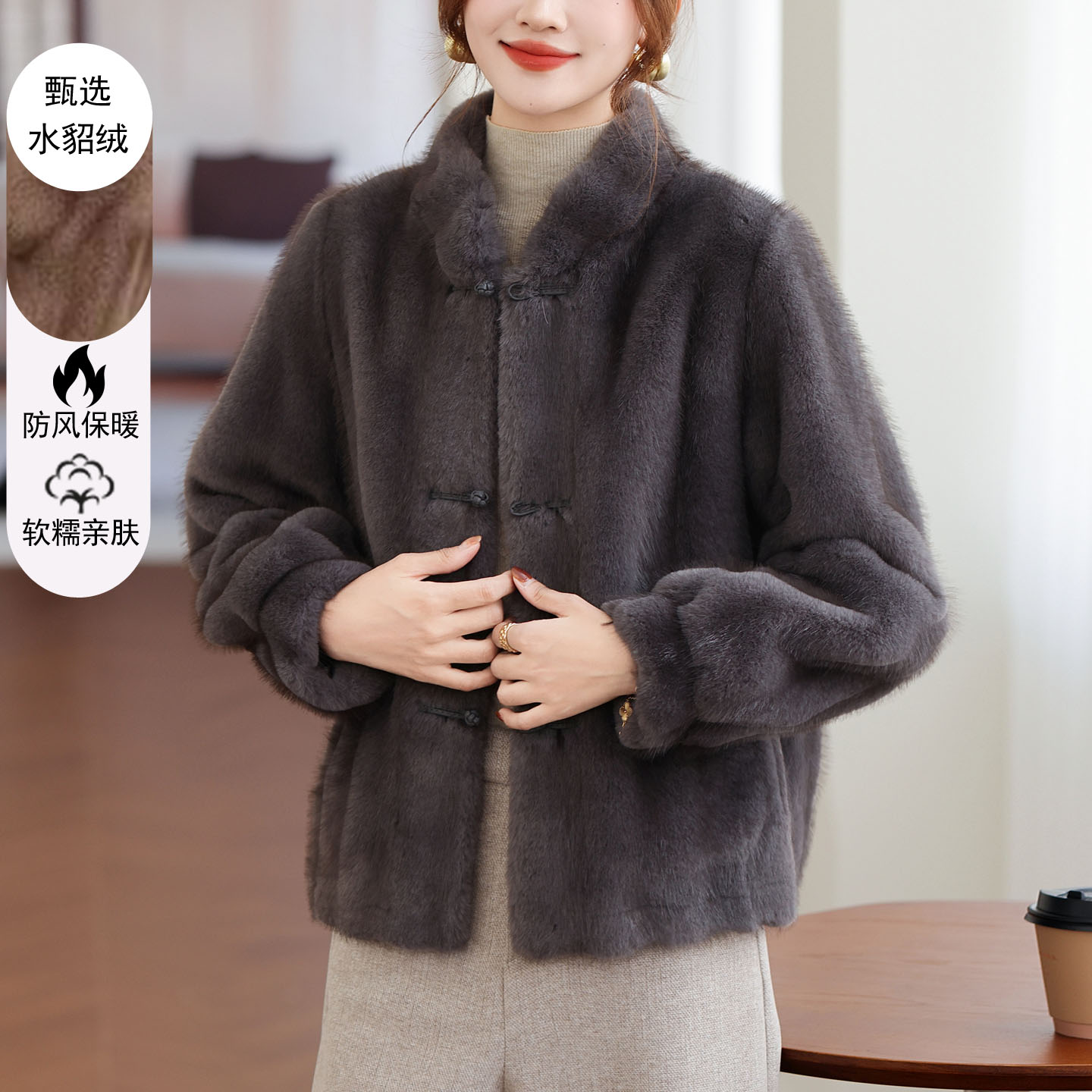 时尚妈妈冬装新中式皮毛一体外套