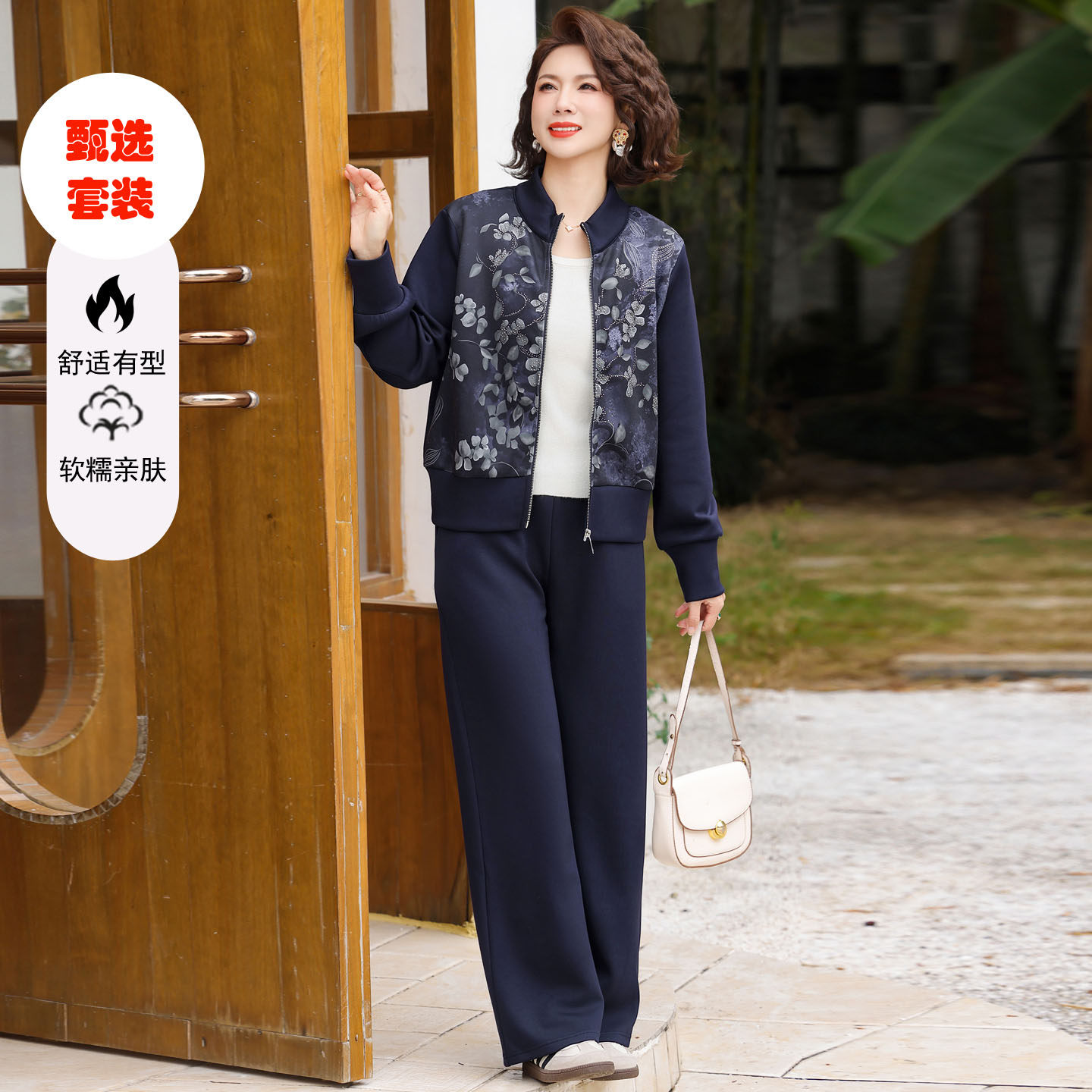 气质妈妈春装休闲运动印花套装中老年女春秋季端庄大气时尚两件套,女装/女士精品,中老年女装,淘宝优惠券,粉丝福利购,淘宝优惠卷