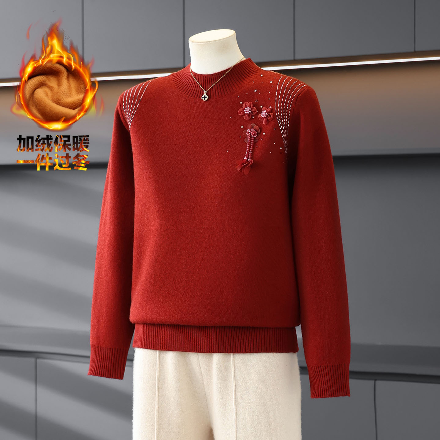 中老年女装一体绒毛衣喜婆婆婚宴