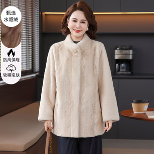 高档妈妈秋冬装仿水貂绒外套2025新款中老年女士时尚皮毛一体大衣