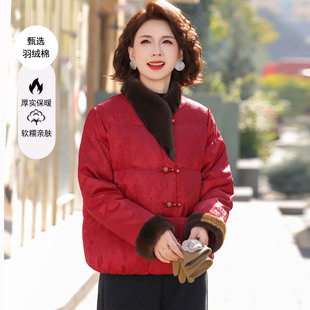 本命年红色新中式中年妈妈冬装羽绒棉服中老年女气质加厚保暖外套