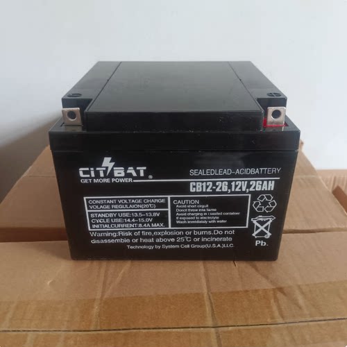 狮牌蓄电池12V26AH铅酸免维护