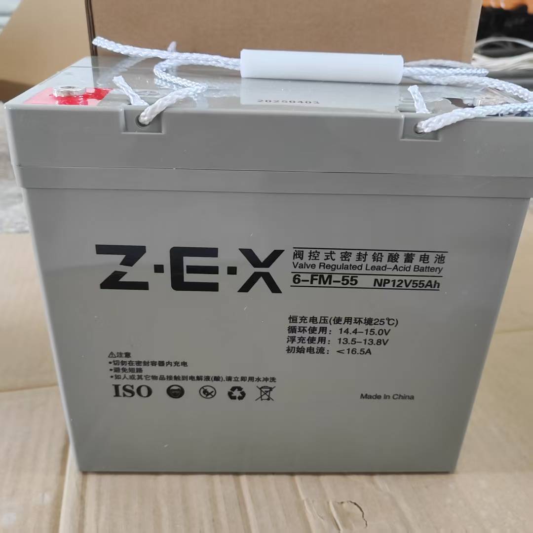 ZEX蓄电池6-FM-55应急照明集中电源消防主机UPS直流屏12V55AH