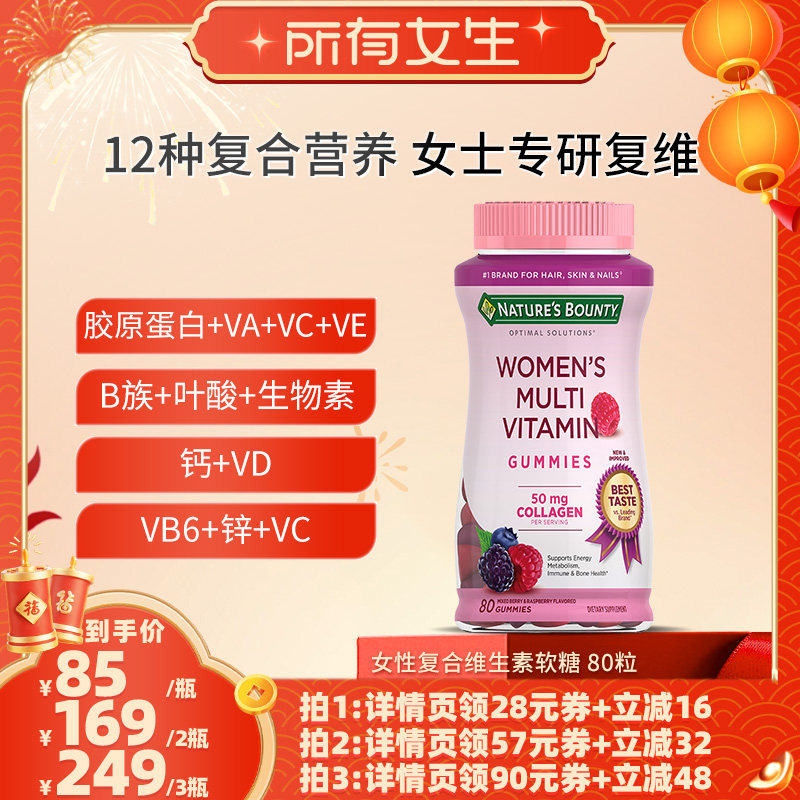 2.科颜氏第二步，凑単商品1件 - 线报酷