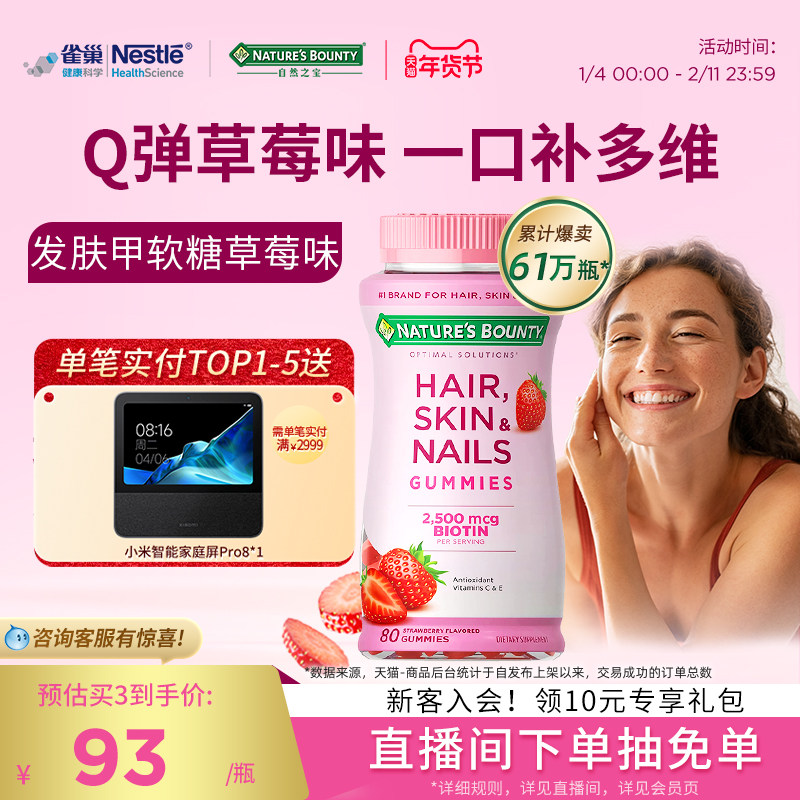 凑单后退 - 线报酷