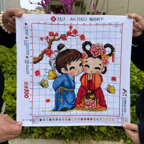 纯手工十字绣成品梅花树下金童玉女梅花情侣小幅百年好合结婚挂画